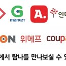 더 탐나