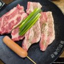 미진축산구남점