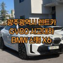 서부카 서비스 네이버블로그