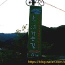 예미초등학교운치분교장 이미지