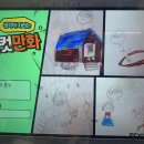 비젼샘 지역아동센터 이미지