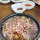 대성집 | 🍲 국밥 좋아하면 무조건 와야 하는 곳, 동대문 어머니 대성집 후기