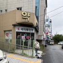 미래아동의원 | 연년생 아기들과 울산여행 2박 3일 다녀온 후기 3탄