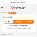 돌다리텔레콤 이미지