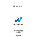 120221708 올리브영 양대 베스트셀러 품목인 PDRN 트리트먼트 앰플과 약산성 코튼 비교 분석 이미지