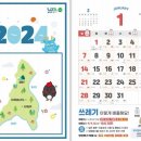 별내 복합자치센터’ 기본계획 착수