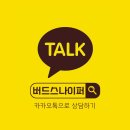 청소스나이퍼 이미지