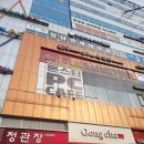 청담연세의원 네이버블로그