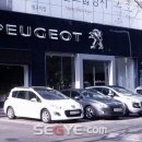 푸조대구서비스센터 이미지