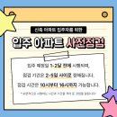 세븐일레븐영주더리브점 | 영주 가흥동 영주 가흥 더리브 스위트엠 시스템에어컨 꼼꼼한 시공 업체!
