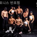 스포니스 반포점 이미지