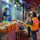 고강제일시장 이미지