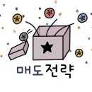 부자만드는공인중개사사무소 이미지