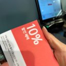 터미널할인마트 이미지