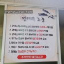 윤새미 | 맛집65