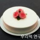김재규떡사랑 이미지