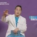 목디스크에 좋은 경추신전 자세 이미지