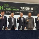 담임목사·당회 안 바뀌면 전통교회 갱신 없다 이미지