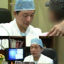 미고성형외과