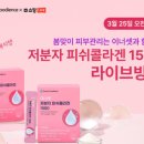 (주)휴온스푸디언스 이미지