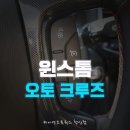 오토플러스카 이미지