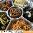소문난반찬 이미지