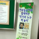 용운초등학교 이미지