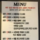 눈큰실내낚시터 이미지