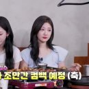 대신카 이미지