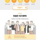 현대시스템 이미지