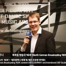 독일음악학원 이미지