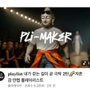 깐느노래연습장 이미지