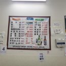 은포굴수산