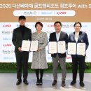 다산베아채골프앤리조트 이미지