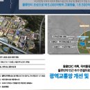 경남아너스빌경로당 이미지