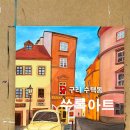 이문안로139번길 이미지