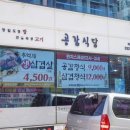 덕천1길 이미지