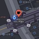 메가커피고투몰점