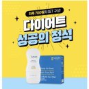타임닥터 이미지