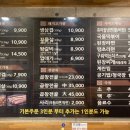 불막열삼화명뜨란채점 이미지