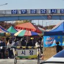 상무금요시장 옆 이미지