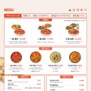 삼첩분식 티스토리
