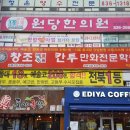 창조미술학원영등학원 이미지