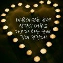 오늘의 날씨 (10월 12일 토요일) 입영 13일차 이미지