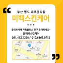 영도동물병원 이미지