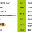 벡스코메디컬센터 이미지
