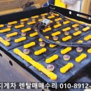 힘쎈전동지게차렌탈 이미지