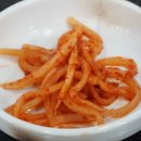 길호식당