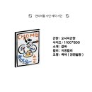언타이틀사인