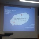 공유경제와 일자리 혁명